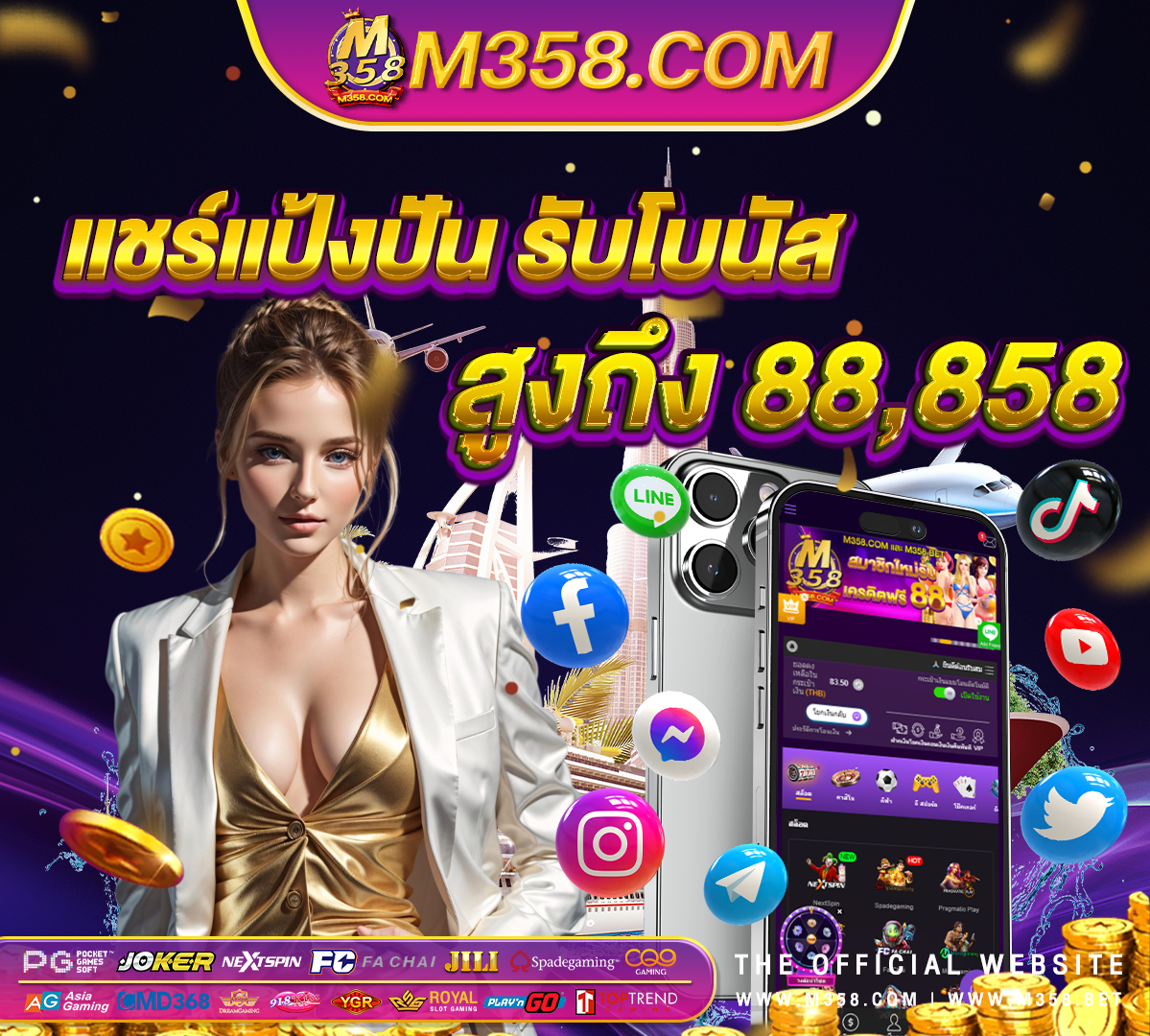 สล็อตufa286 www ufa6666 com ลิ้งเข้าระบบ